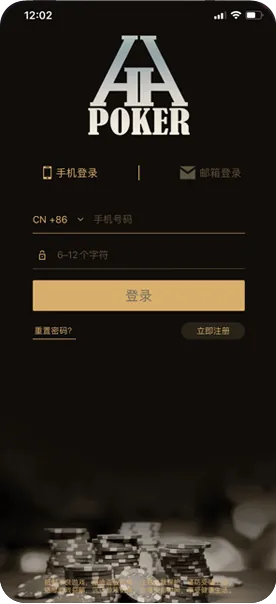 HHpoker官方正版